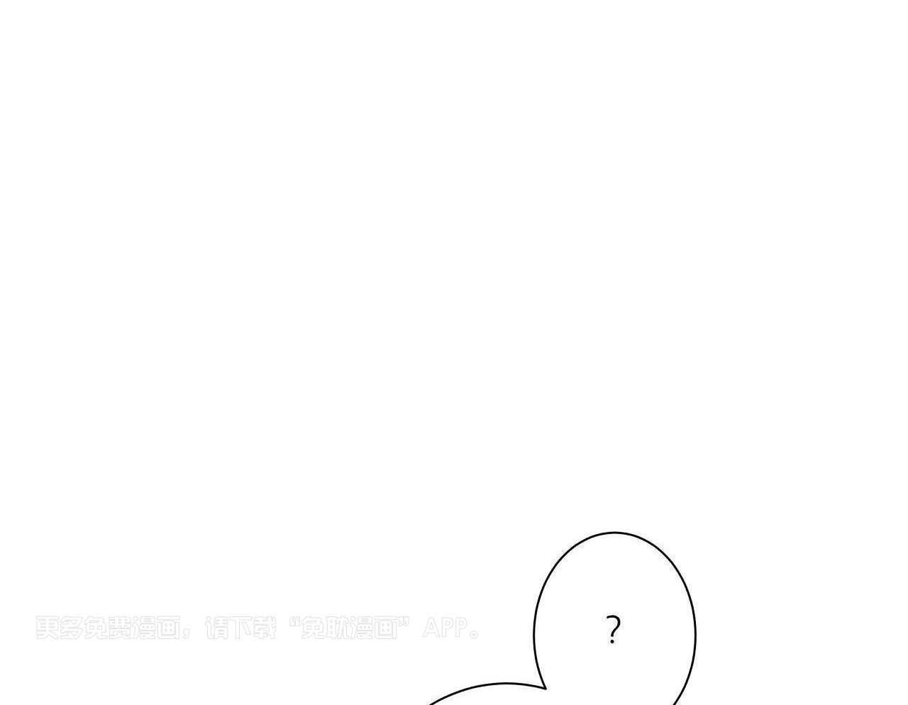 名利双收第44话图