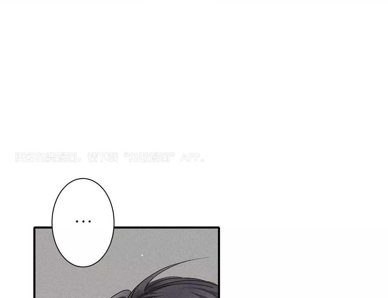 名利双收第46话图