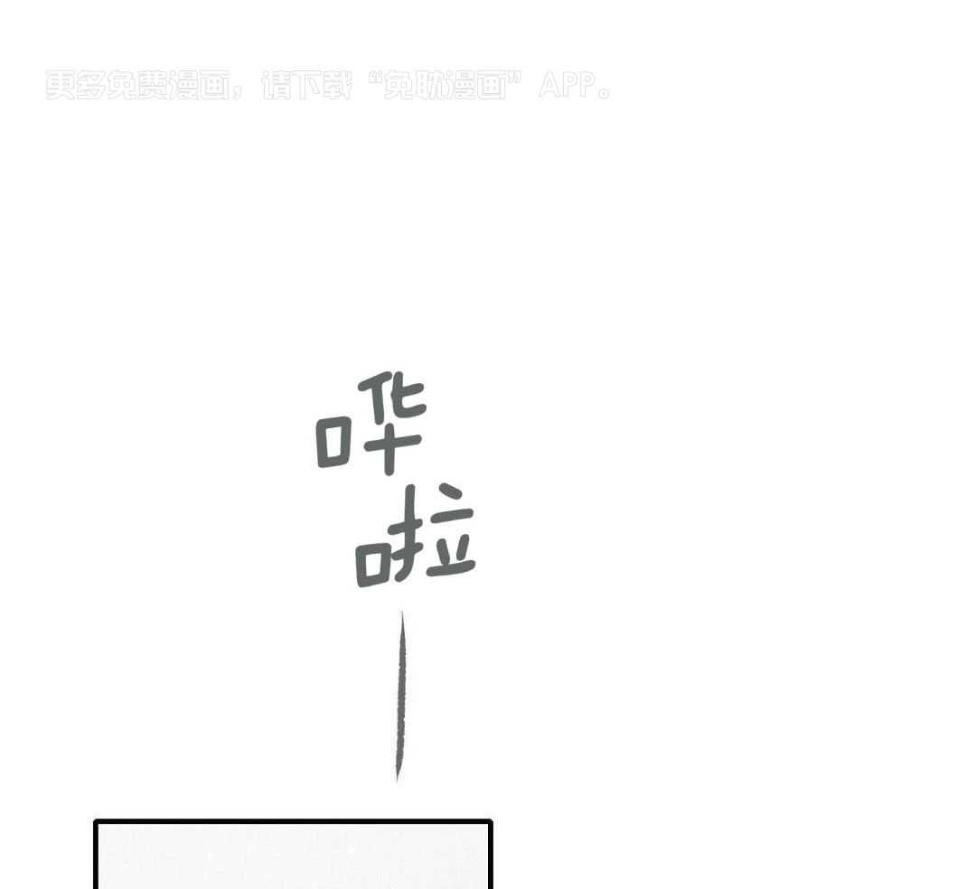 名利双收第47话图