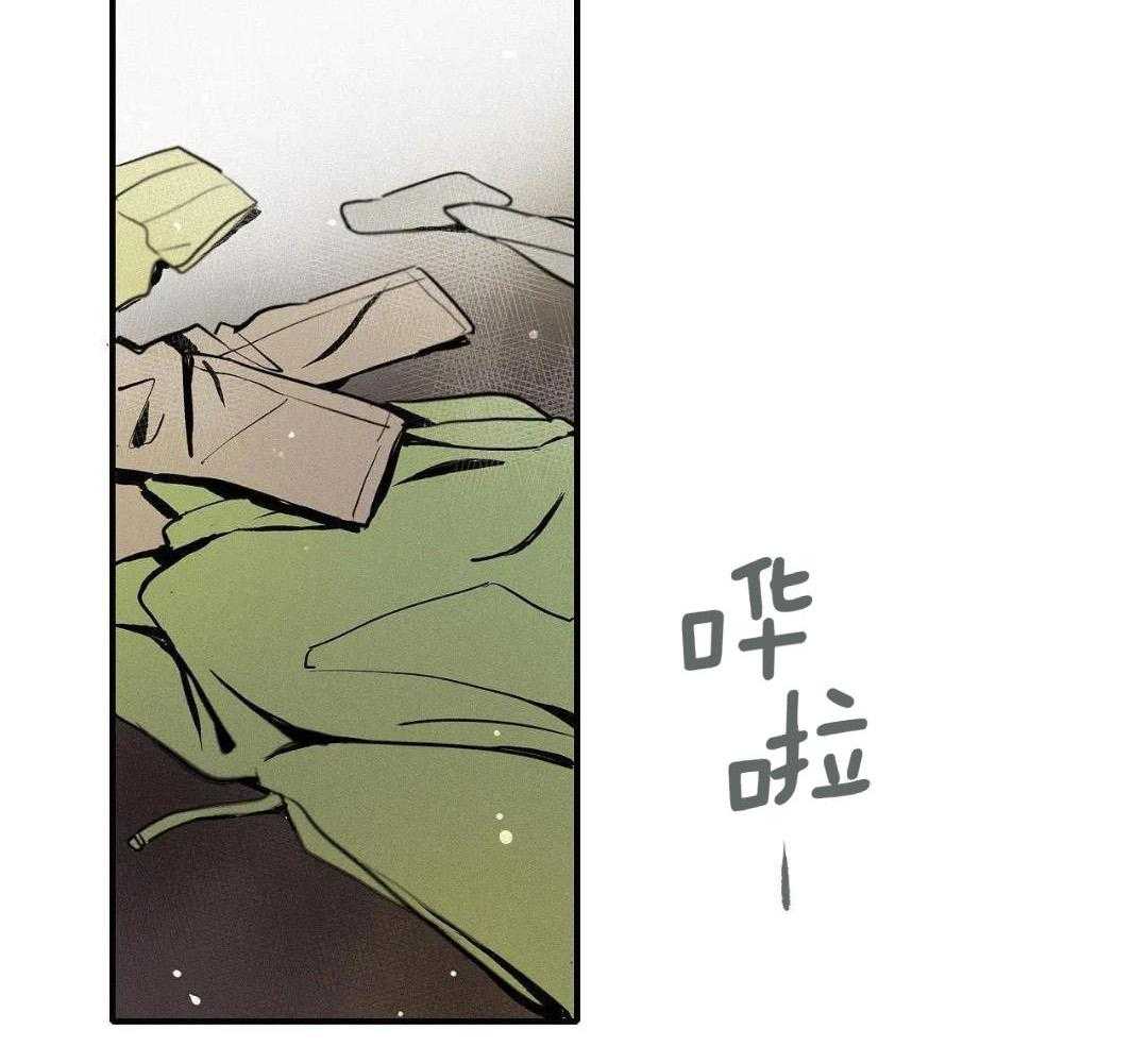 名利双收第47话图