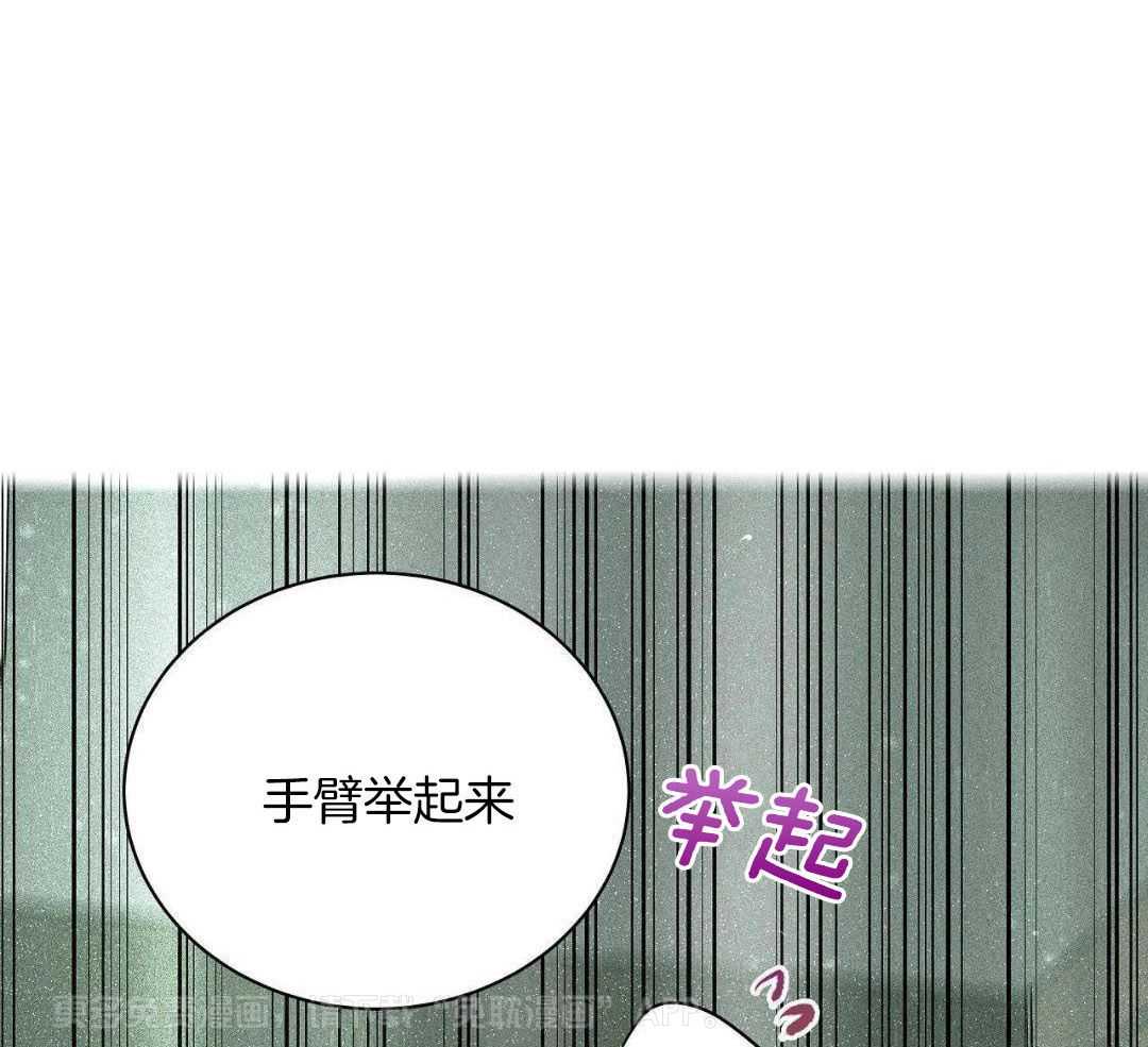 名利双收第48话图