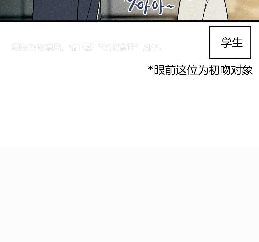 名利双收第48话图