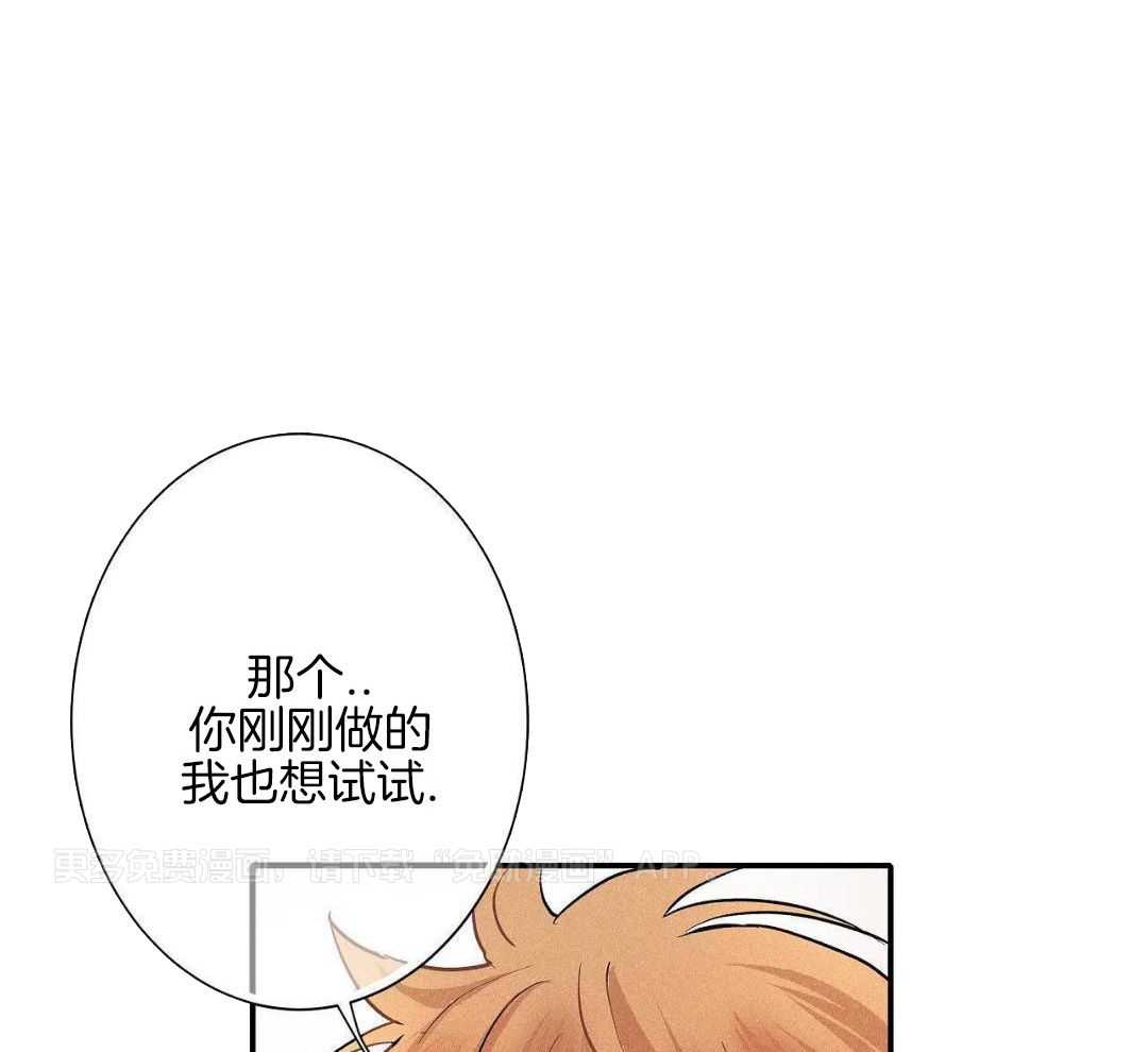 名利双收第49话图