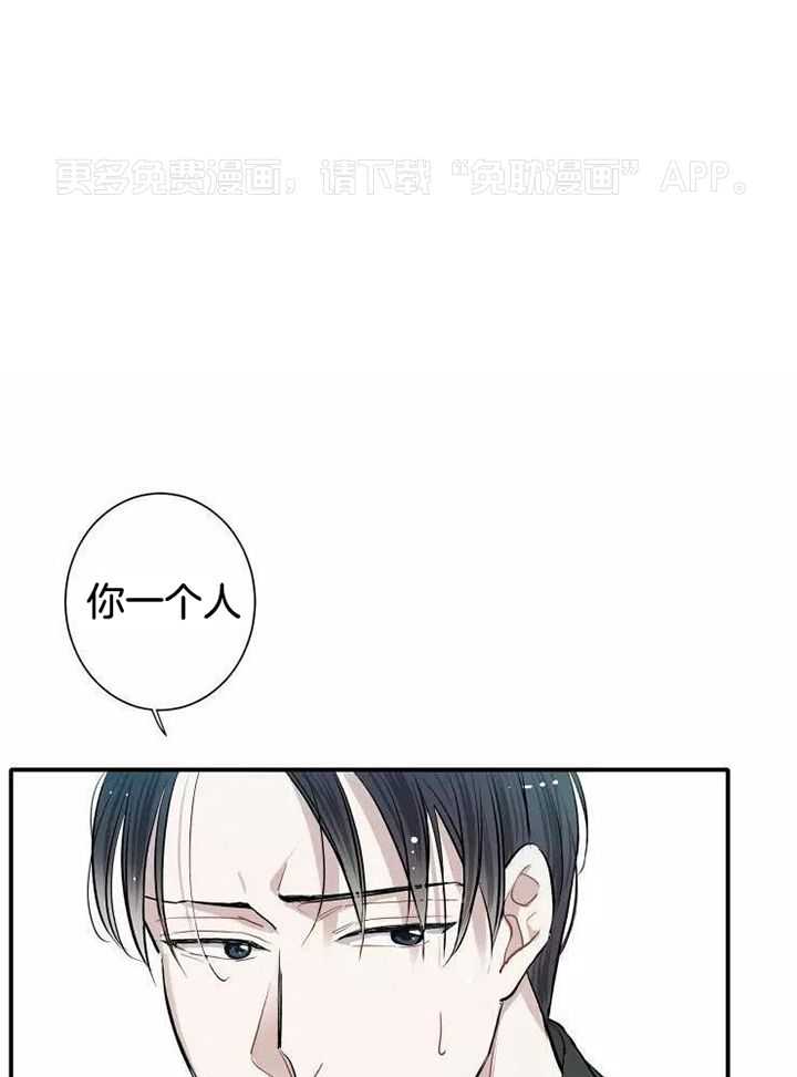 名利双收第5话图