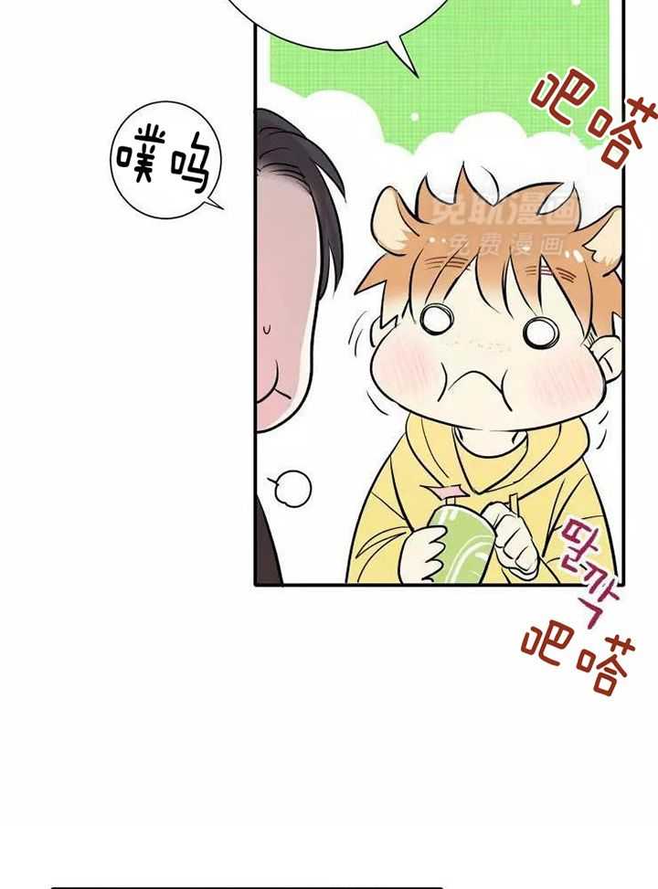 名利双收第5话图