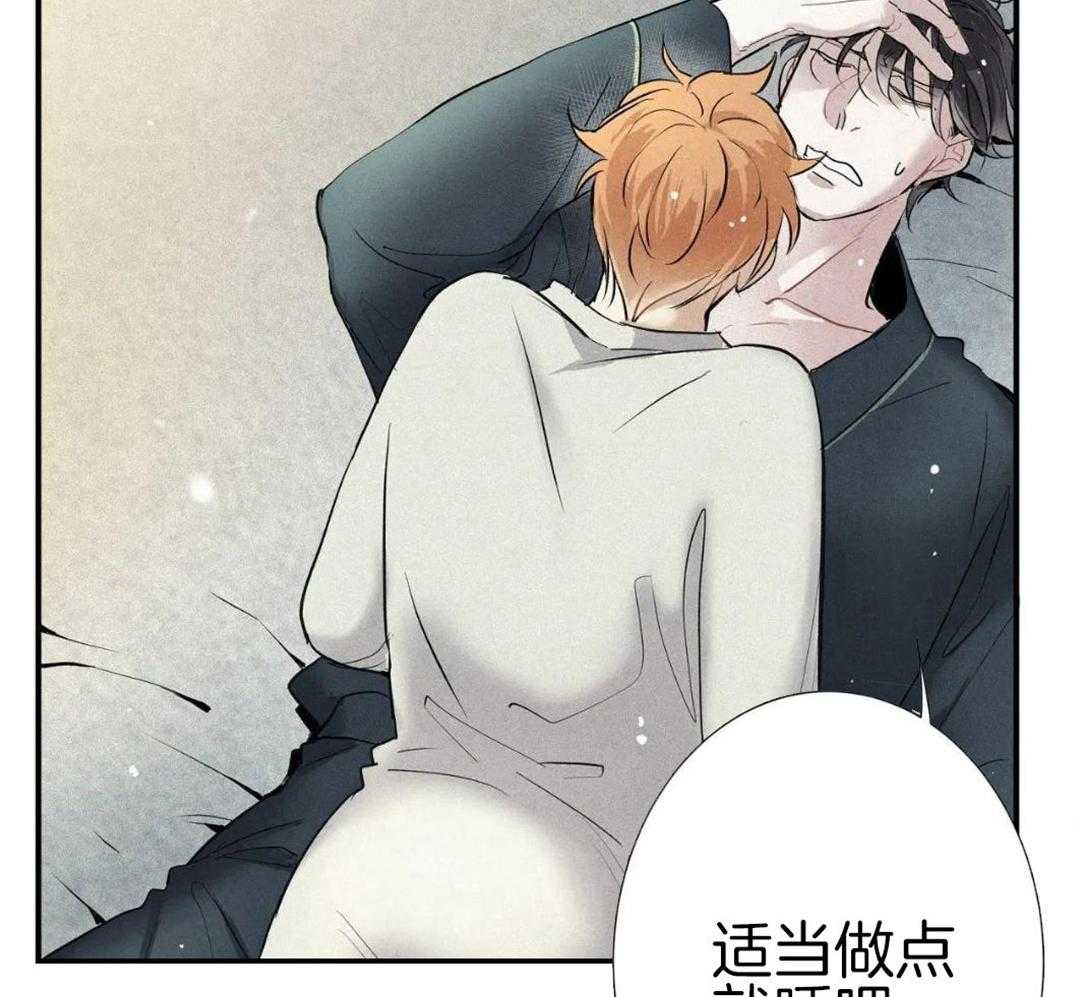 名利双收第51话图