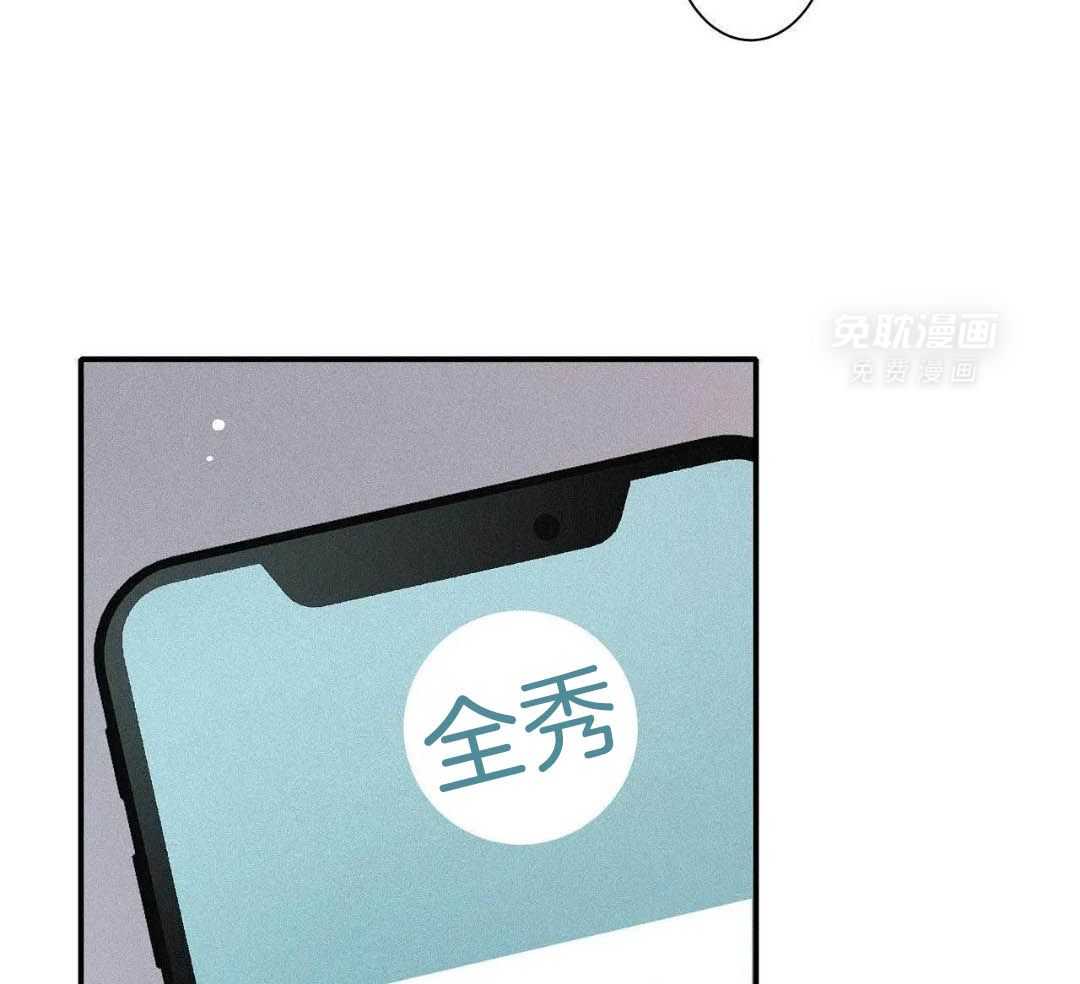 名利双收第53话图