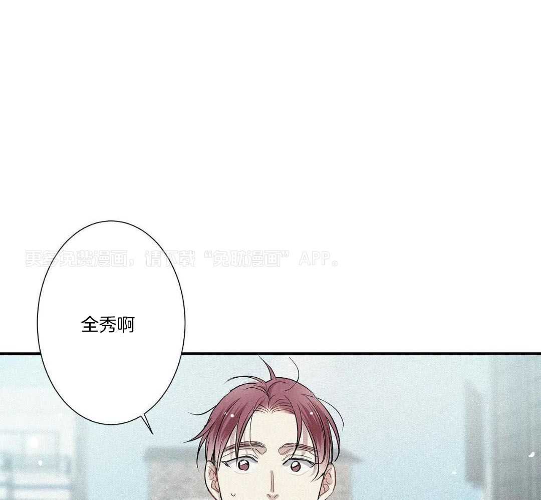 名利双收第54话图