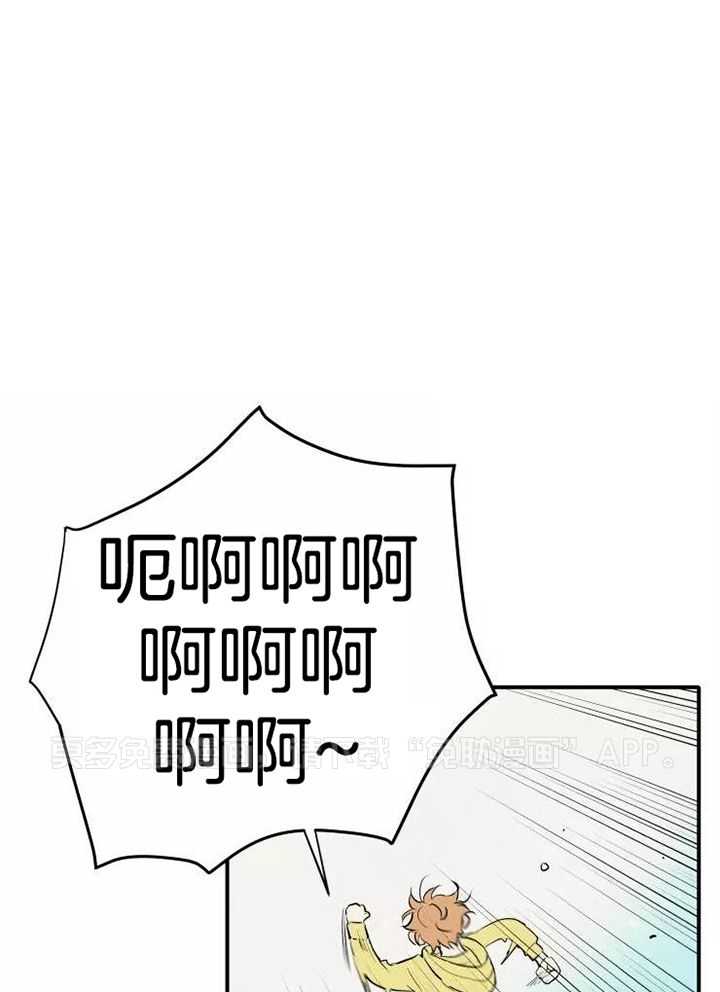 名利双收第7话图