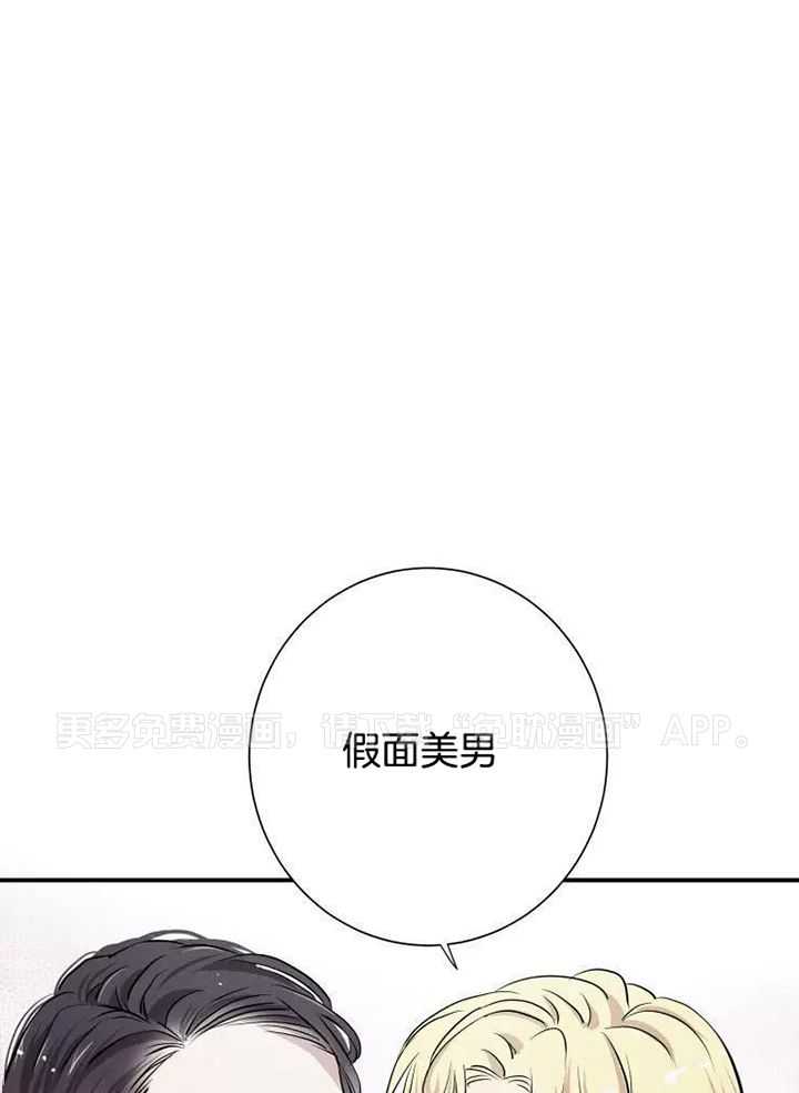 名利双收第8话图