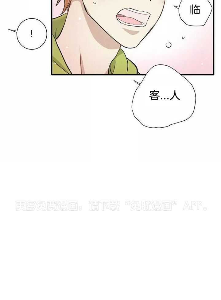 名利双收第9话图