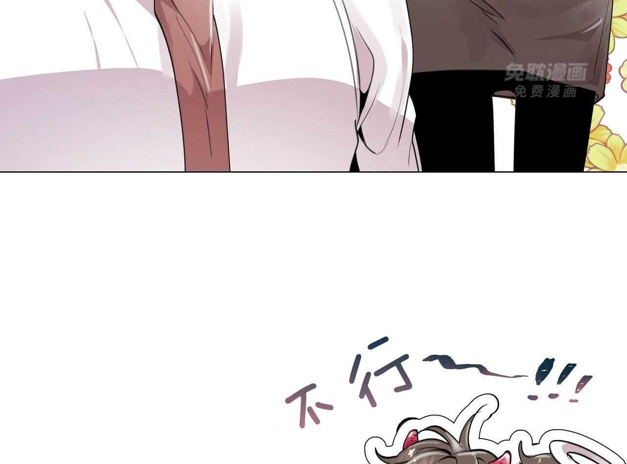 明撩暗恋第10话图