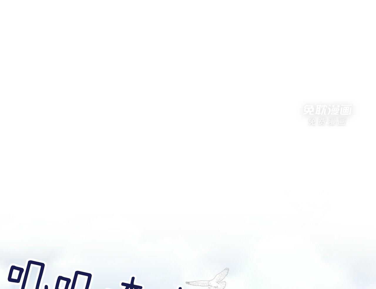 明撩暗恋第10话图