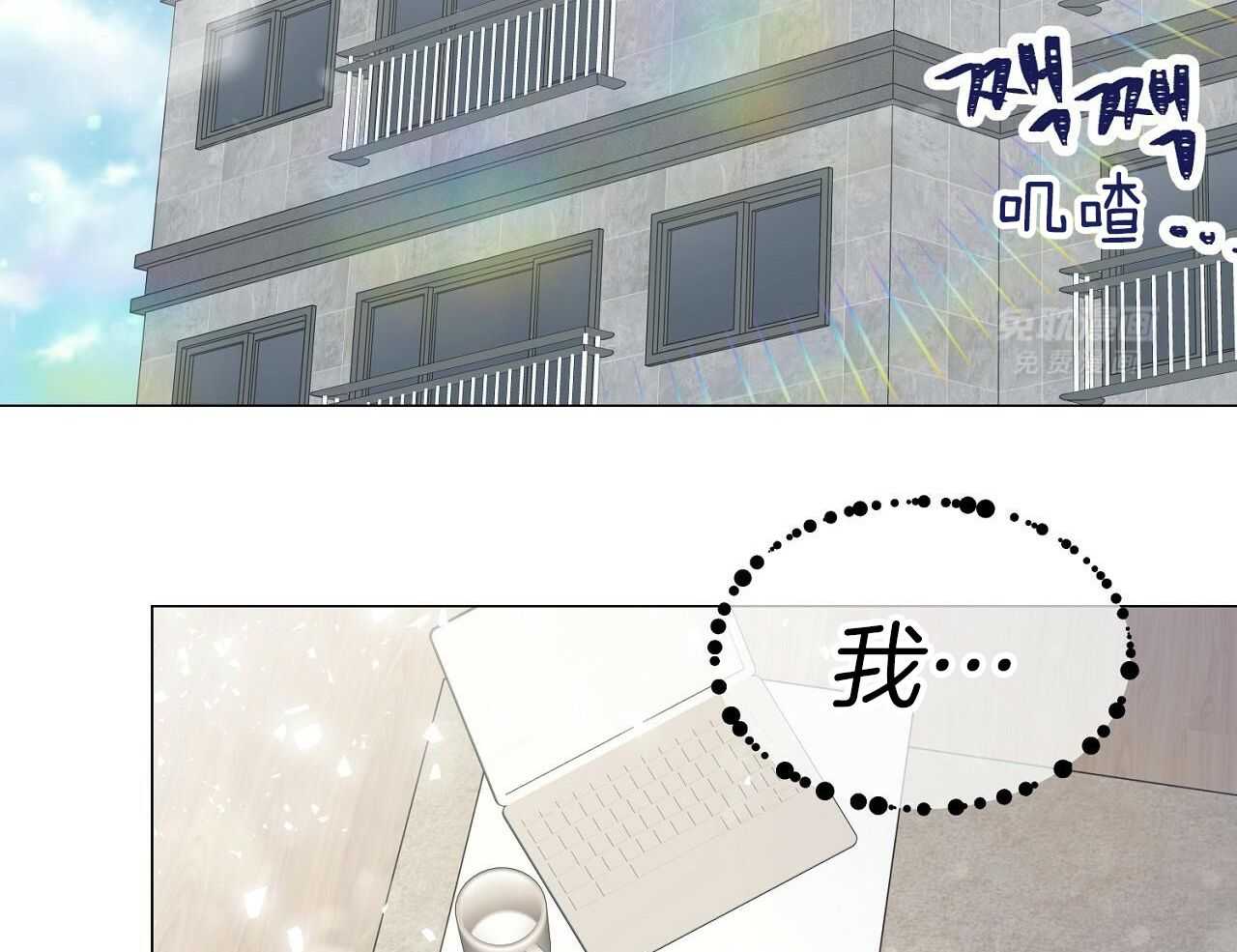 明撩暗恋第10话图