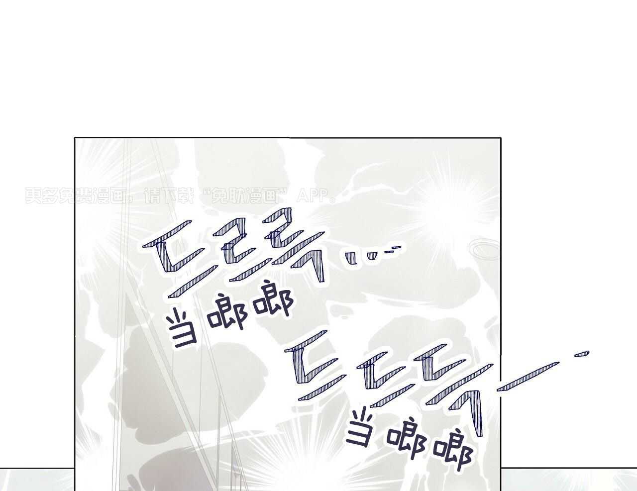 明撩暗恋第12话图