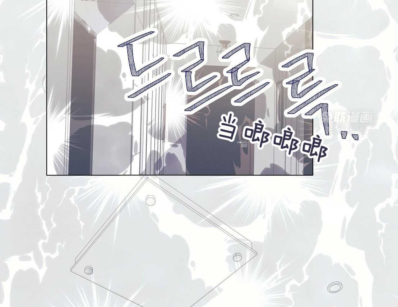 明撩暗恋第12话图