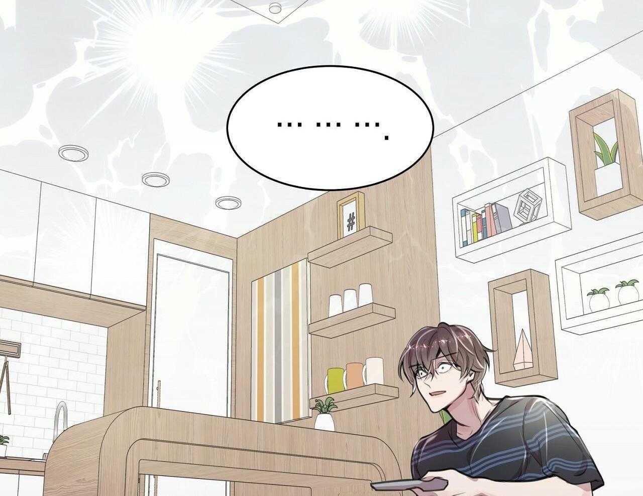 明撩暗恋第12话图