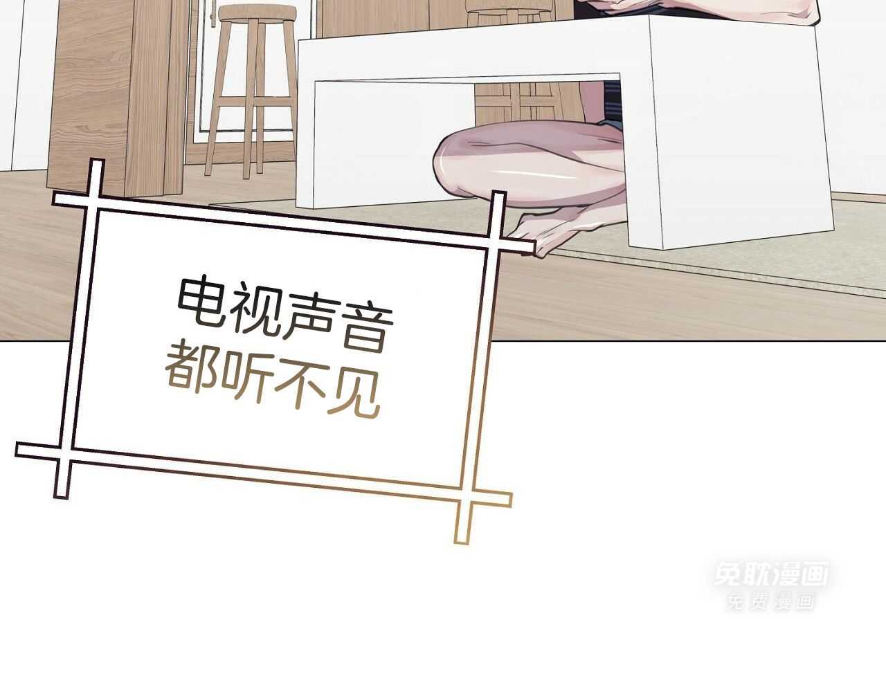 明撩暗恋第12话图