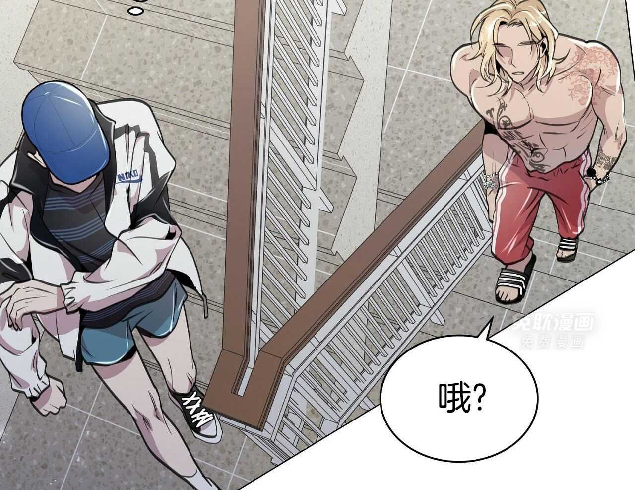 明撩暗恋第12话图