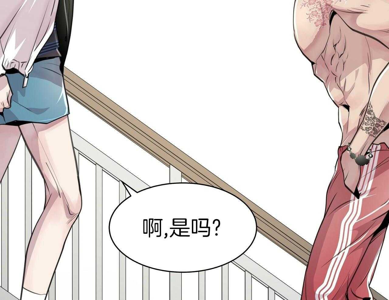 明撩暗恋第12话图