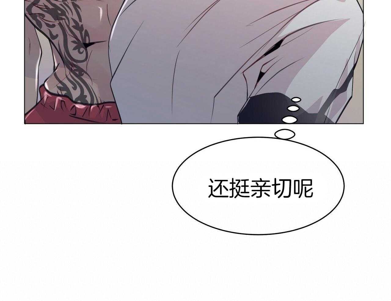 明撩暗恋第12话图