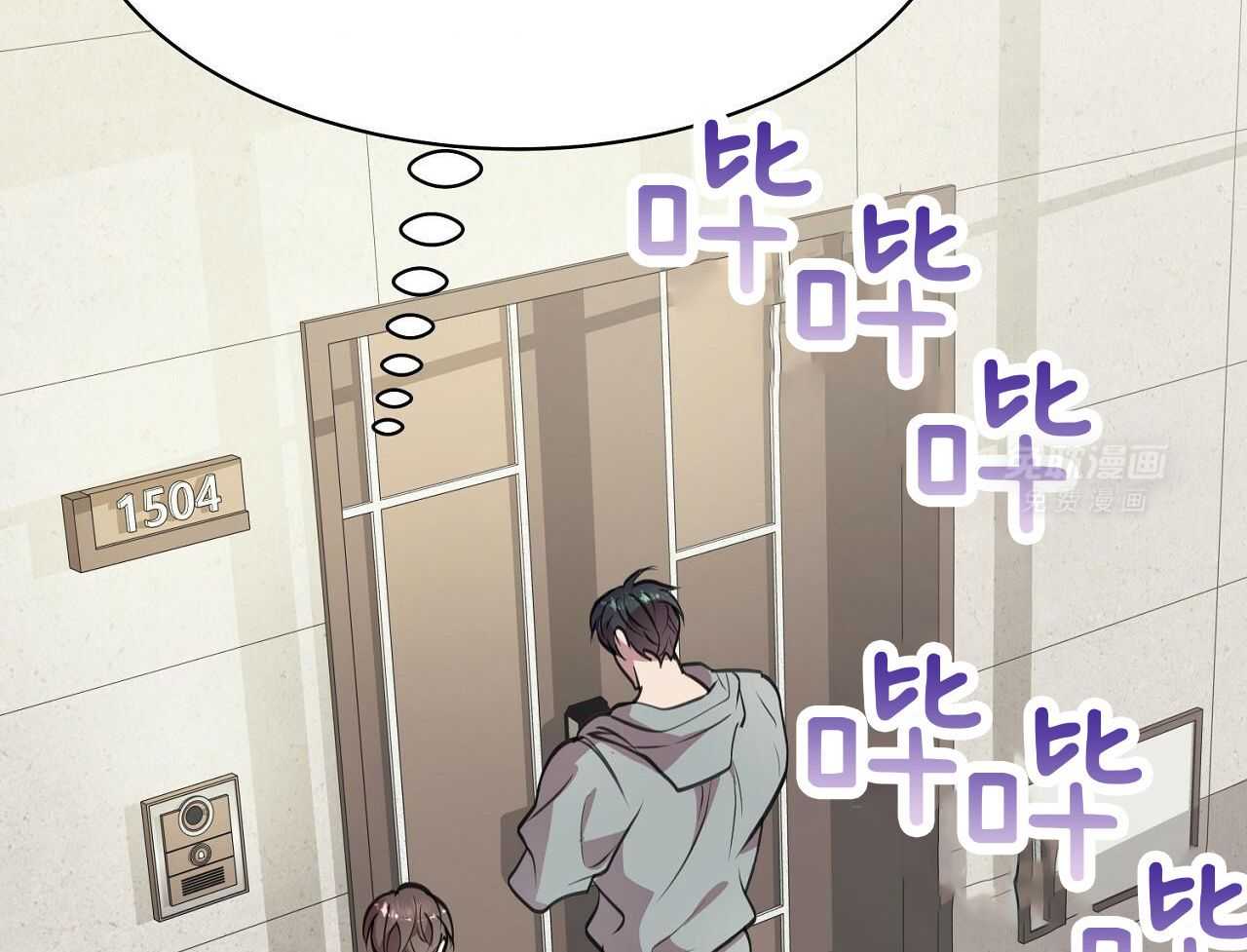 明撩暗恋第16话图