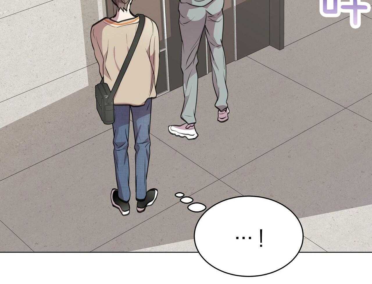 明撩暗恋第16话图