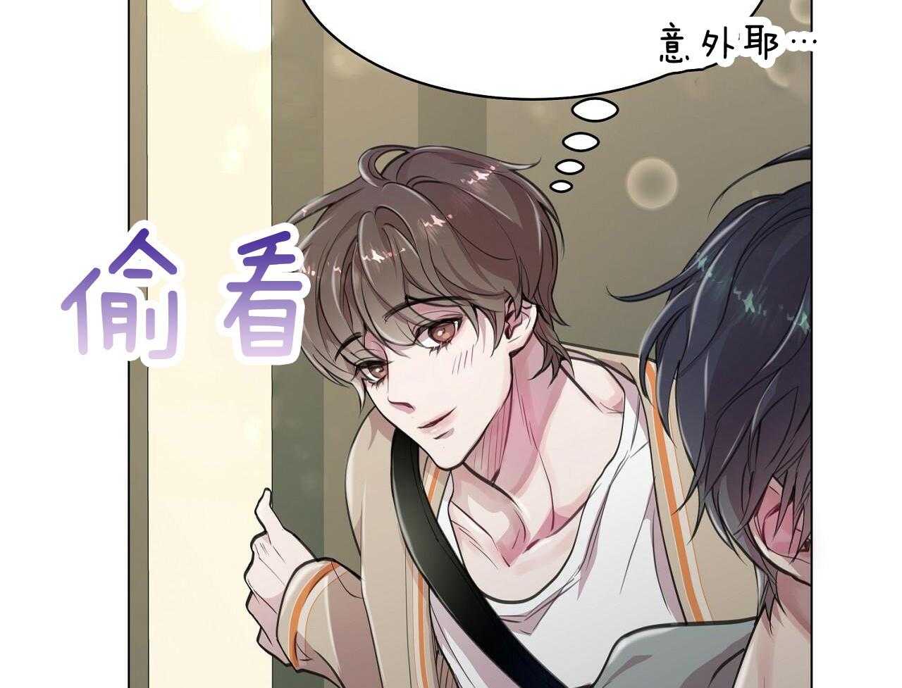 明撩暗恋第16话图