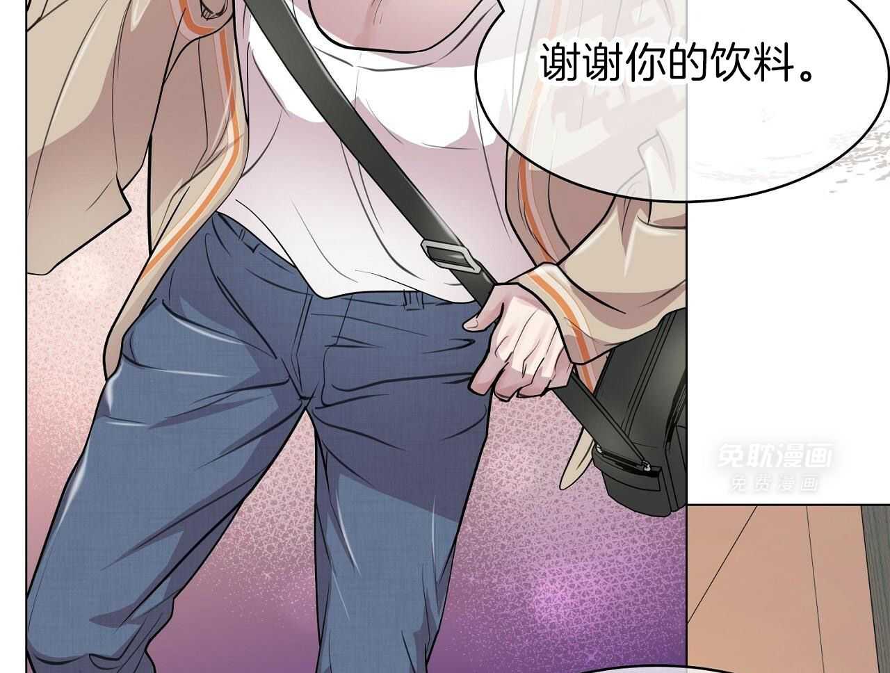 明撩暗恋第17话图