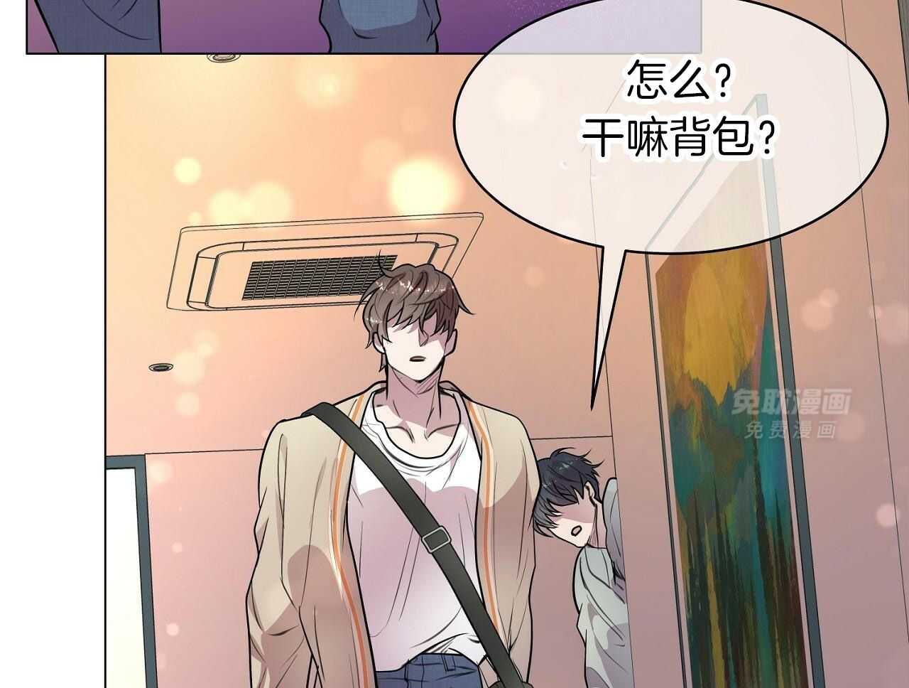 明撩暗恋第17话图