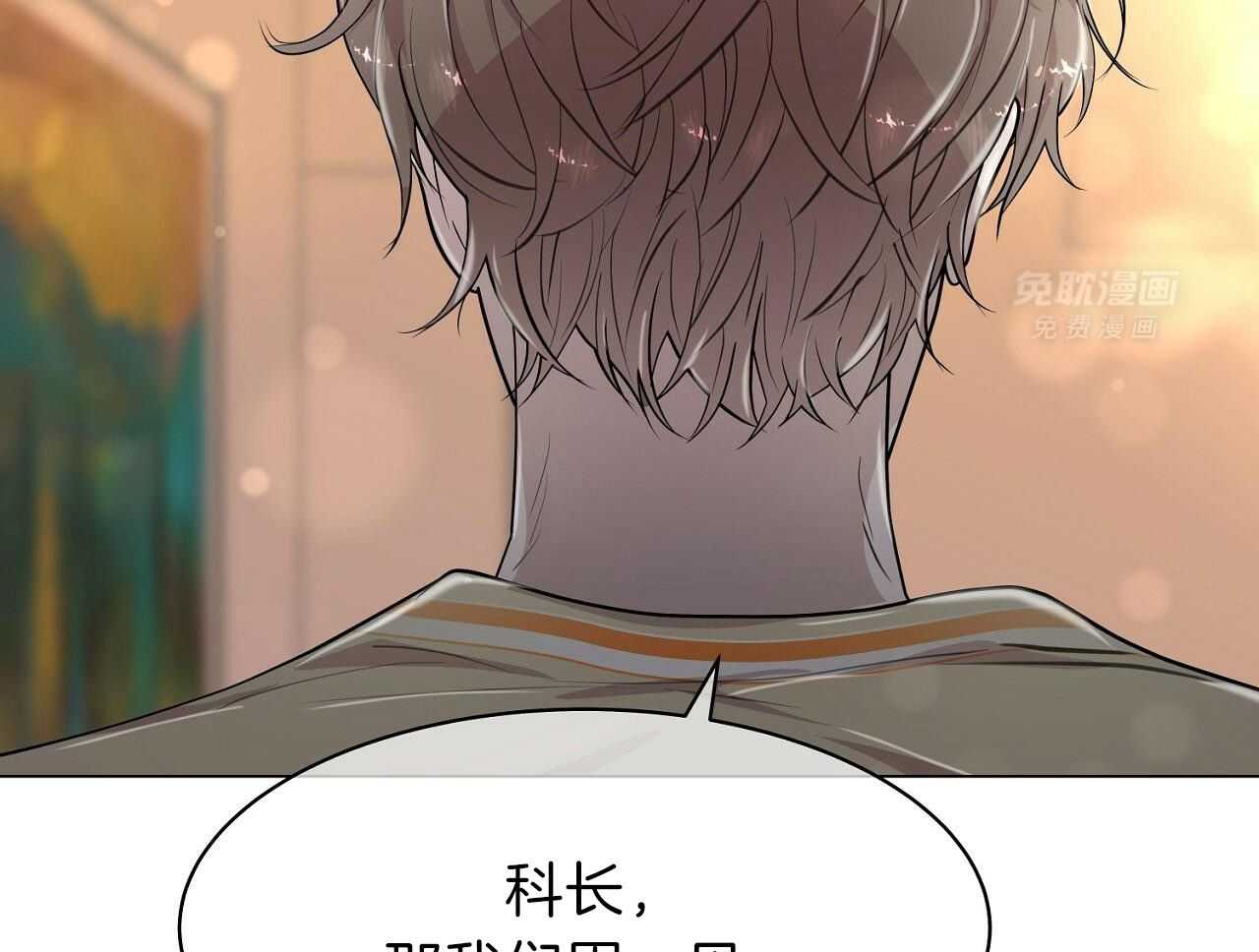 明撩暗恋第17话图