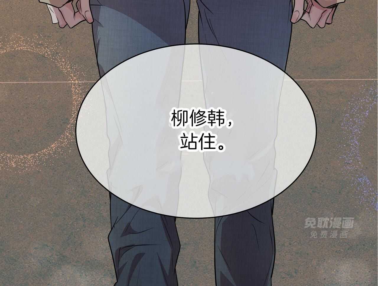 明撩暗恋第17话图