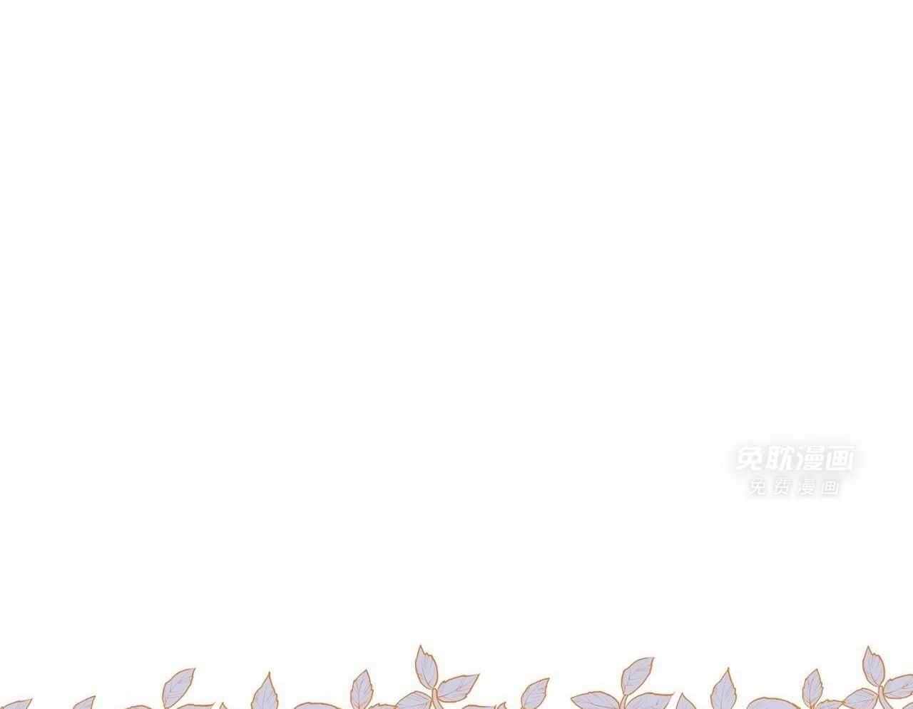 明撩暗恋第19话图