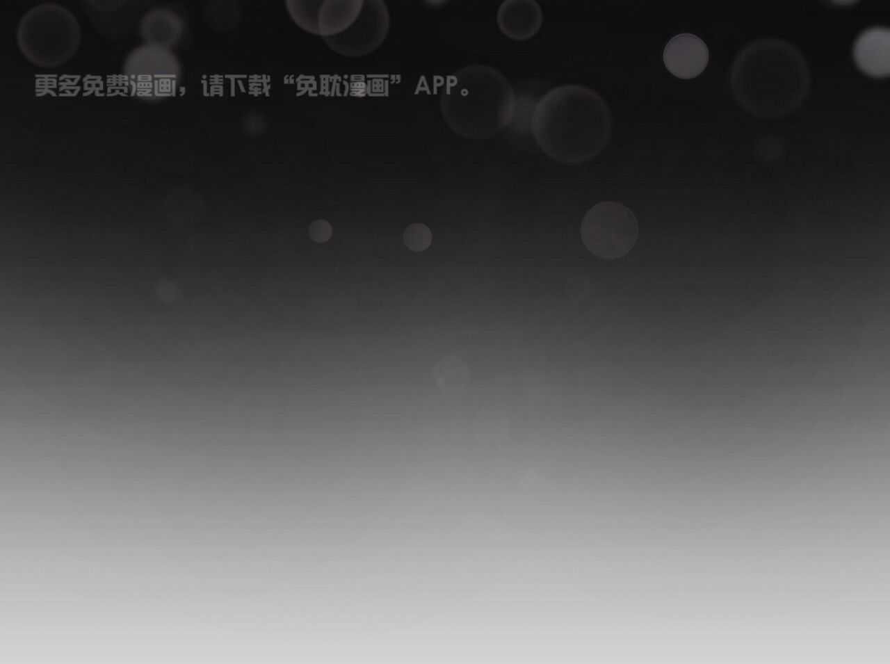 明撩暗恋第2话图