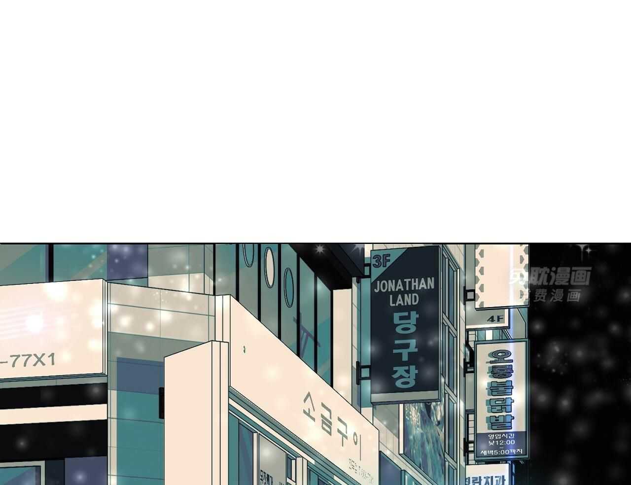 明撩暗恋第20话图