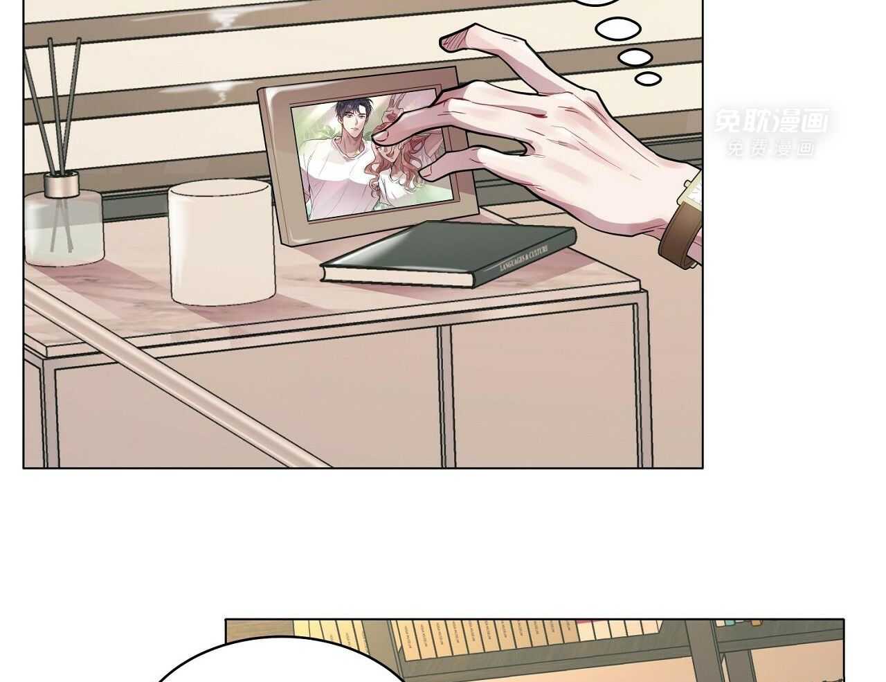 明撩暗恋第21话图