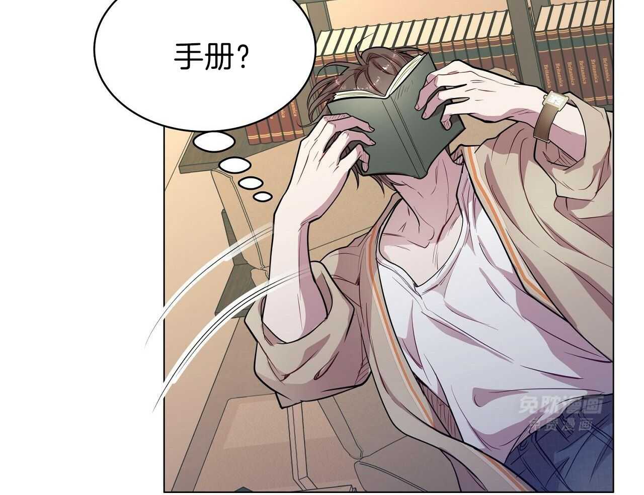 明撩暗恋第21话图