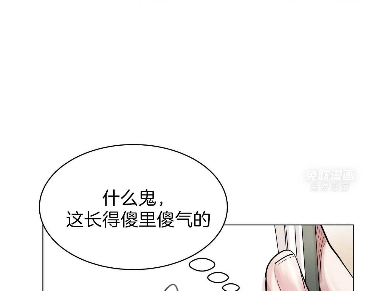 明撩暗恋第21话图