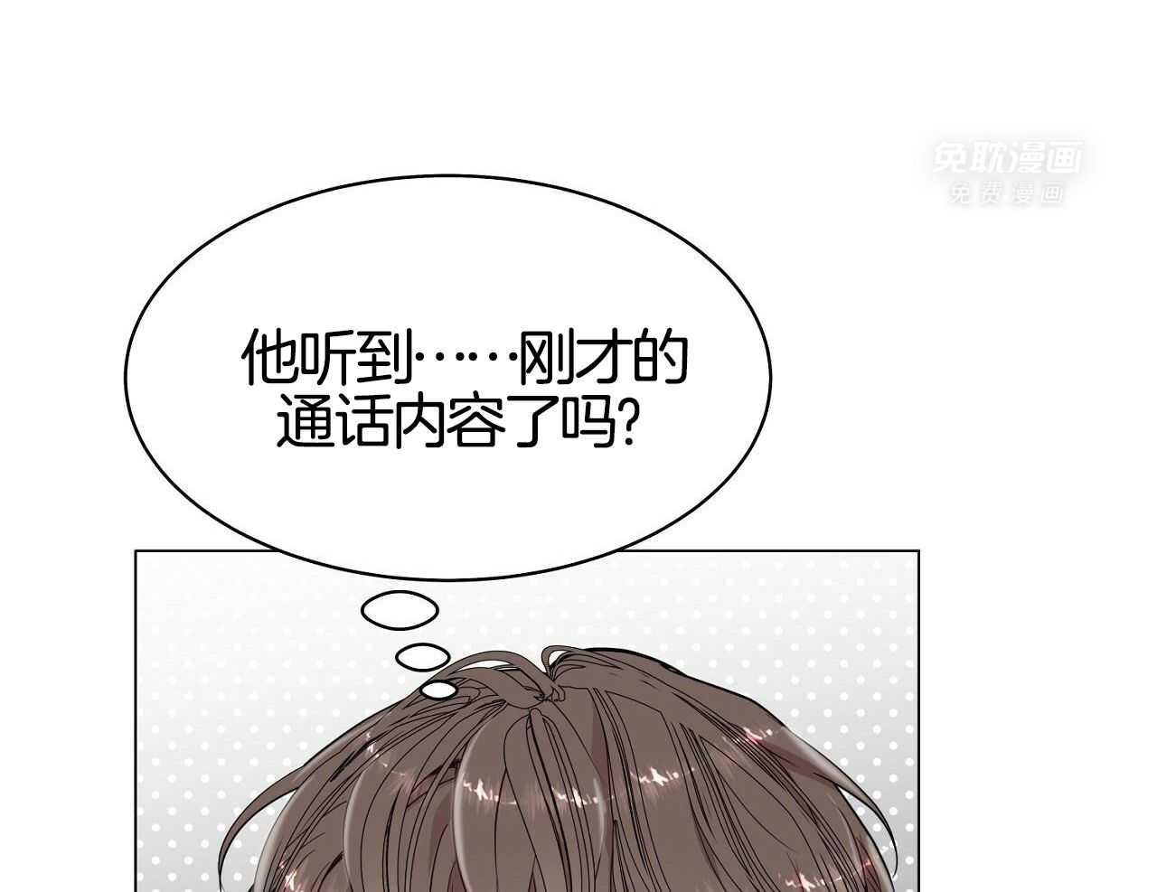 明撩暗恋第23话图