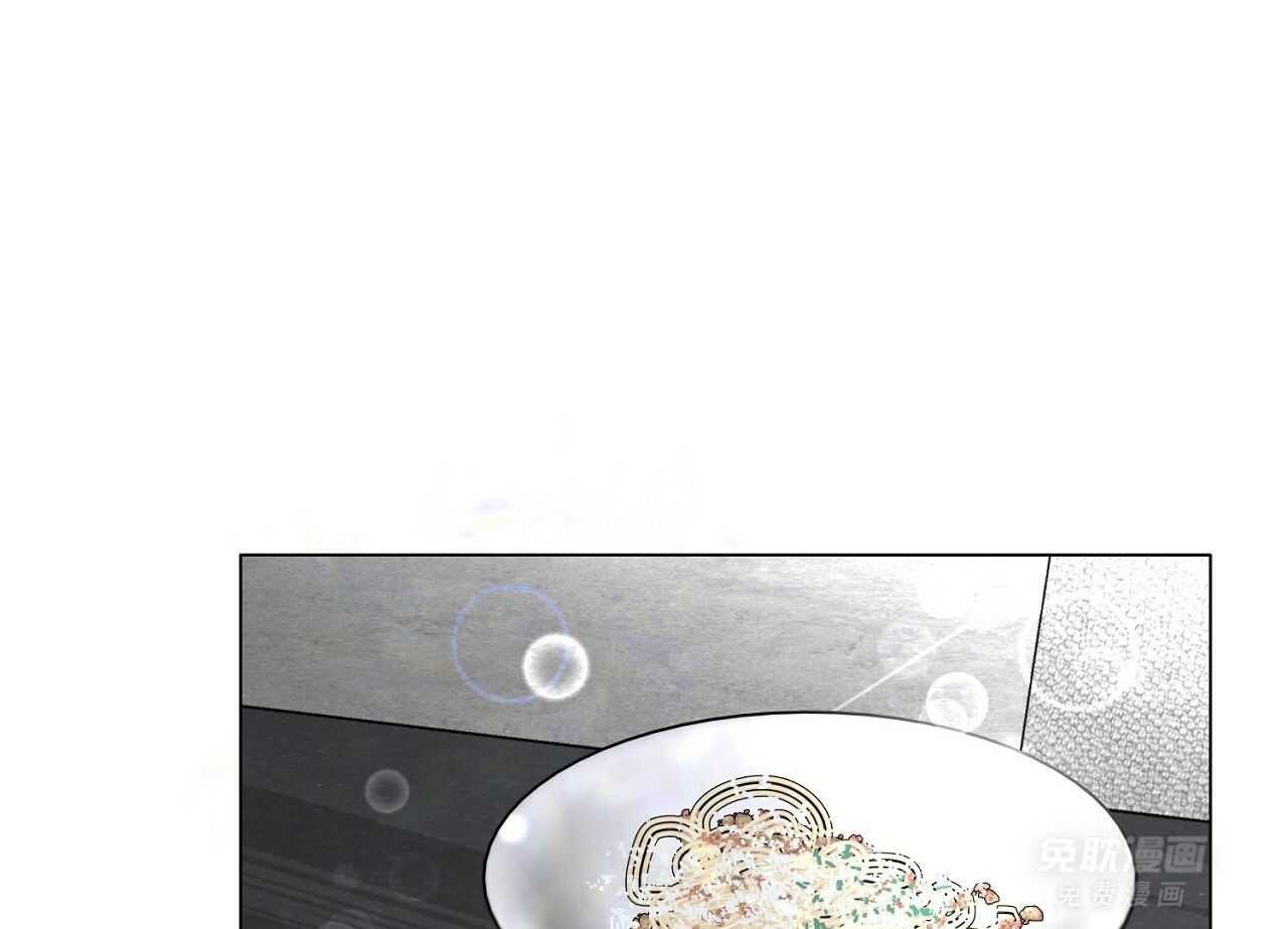 明撩暗恋第24话图