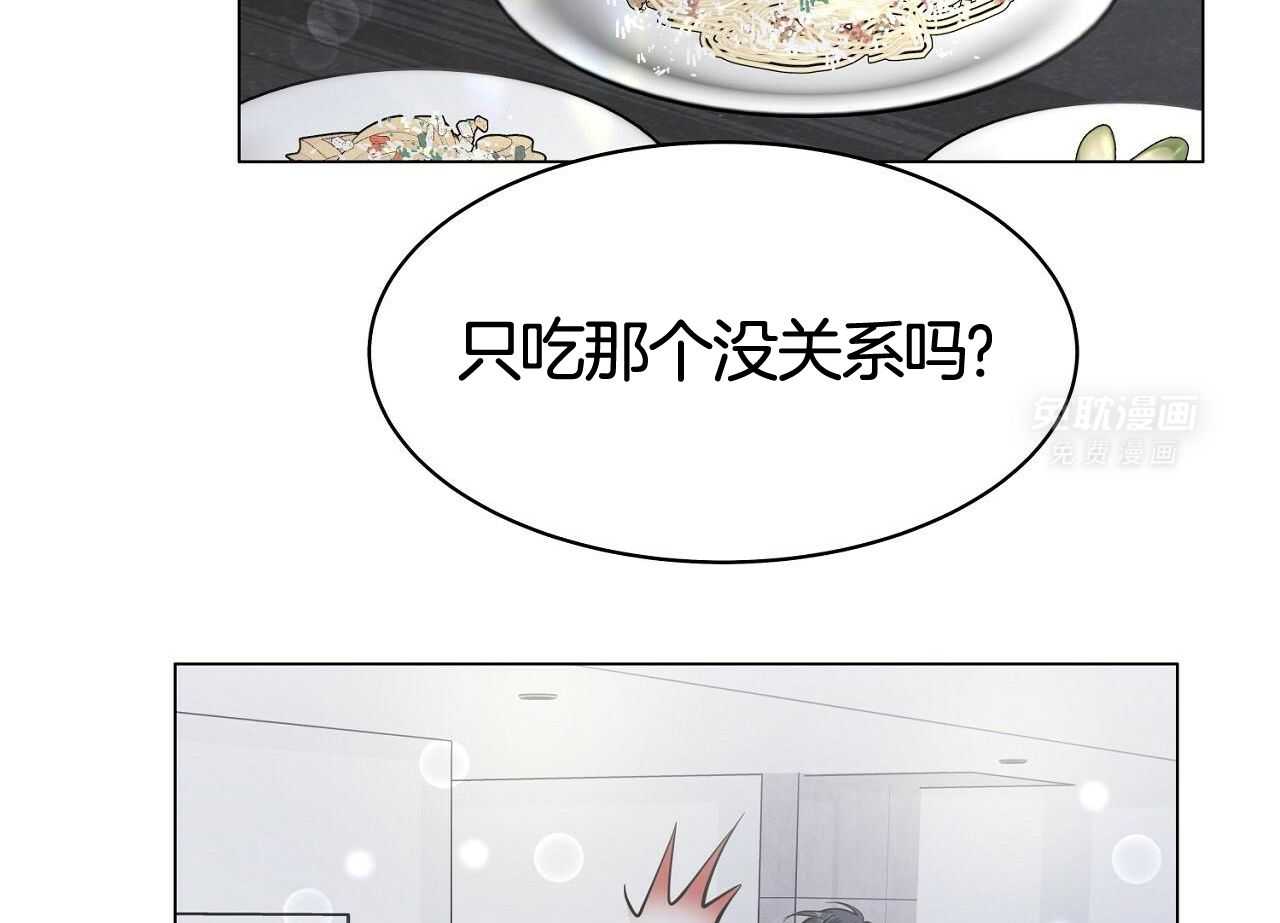 明撩暗恋第24话图