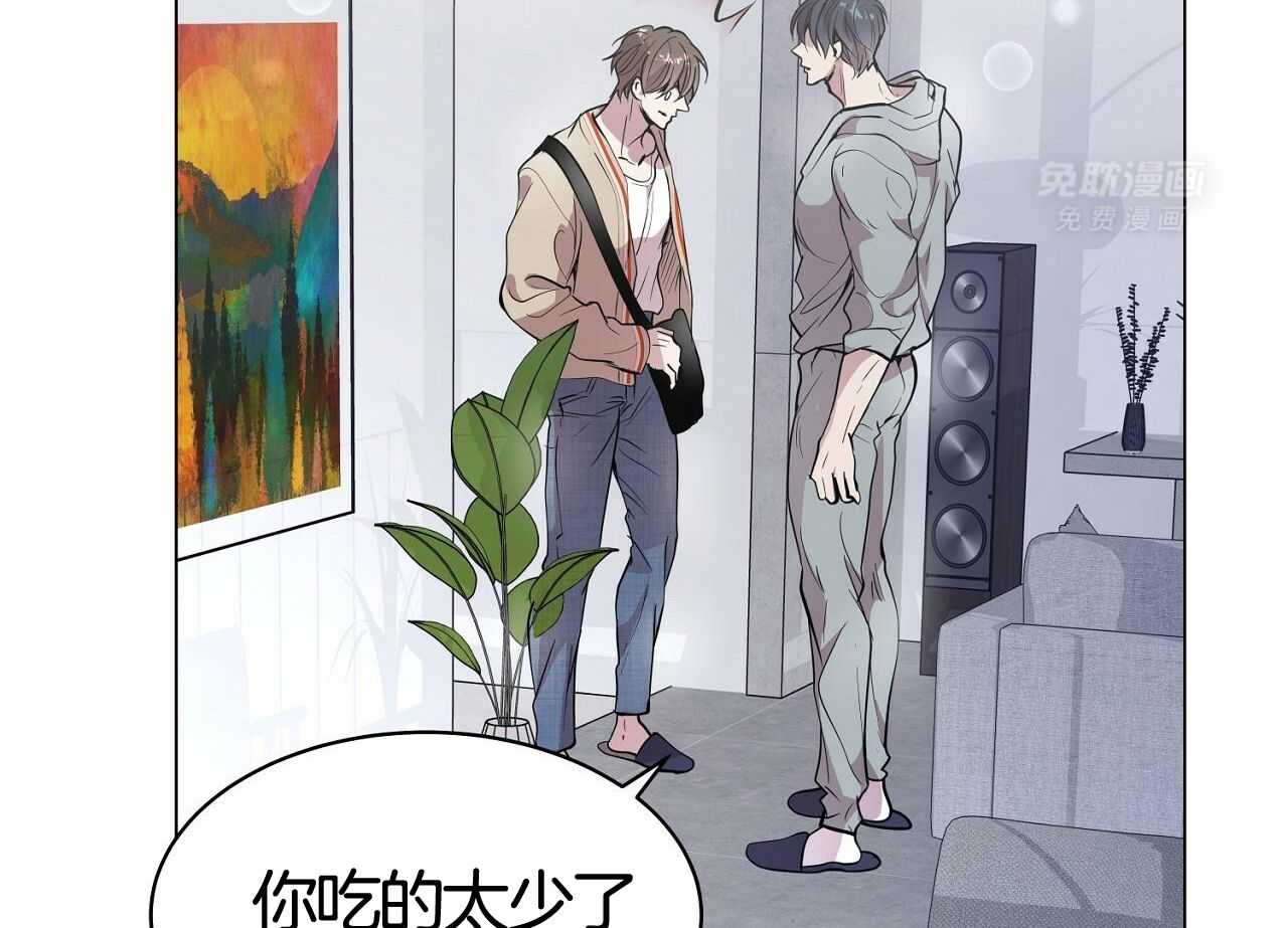 明撩暗恋第24话图