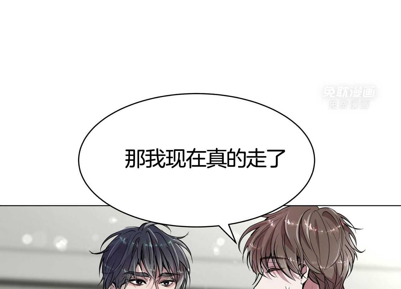 明撩暗恋第24话图