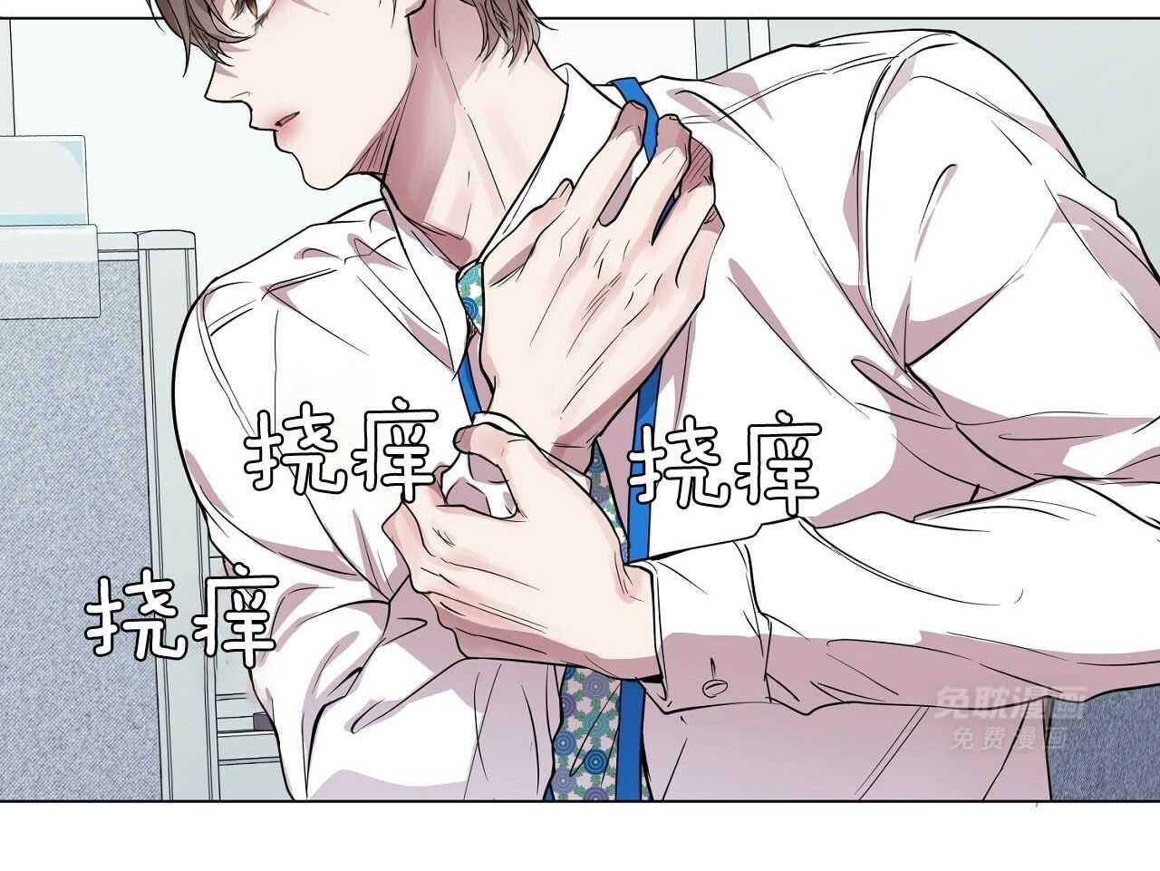 明撩暗恋第25话图