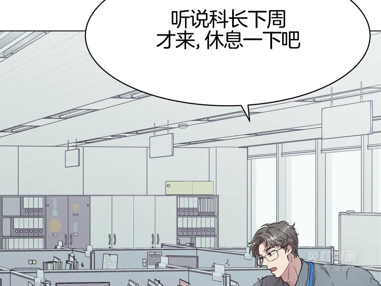 明撩暗恋第25话图