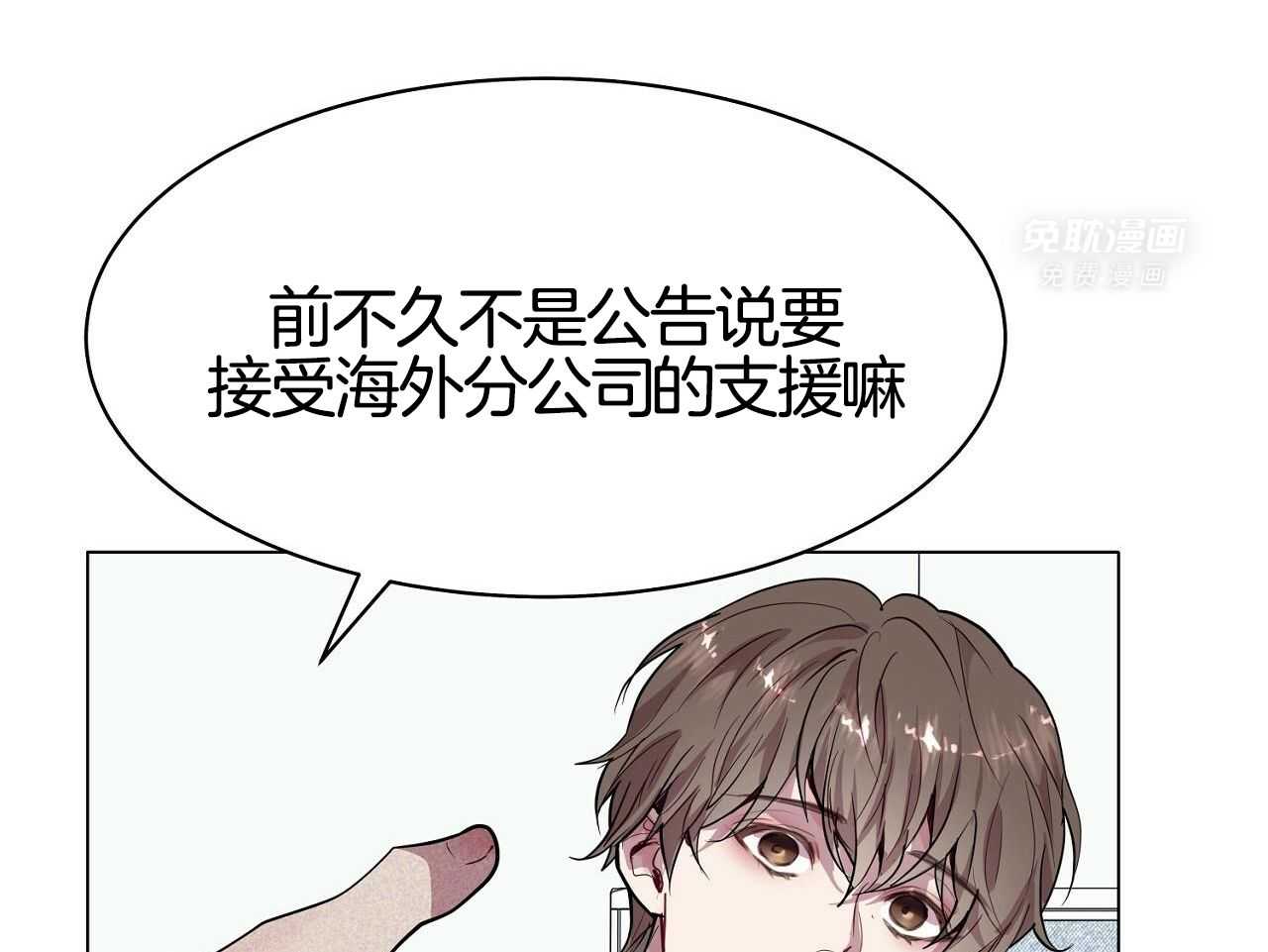 明撩暗恋第25话图