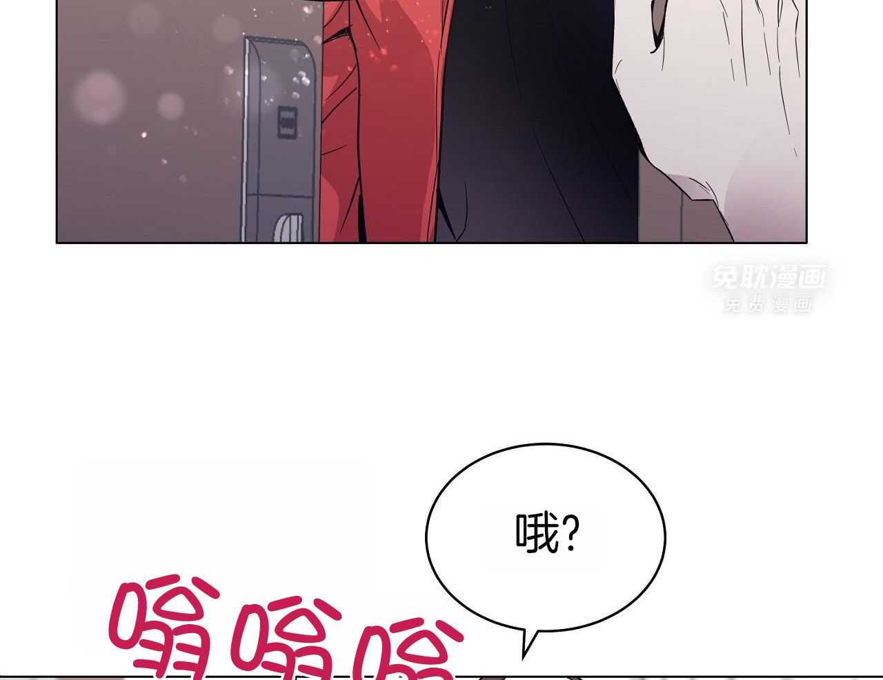 明撩暗恋第26话图