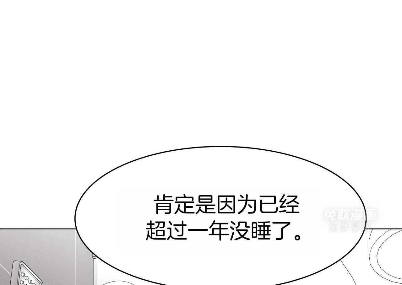 明撩暗恋第27话图