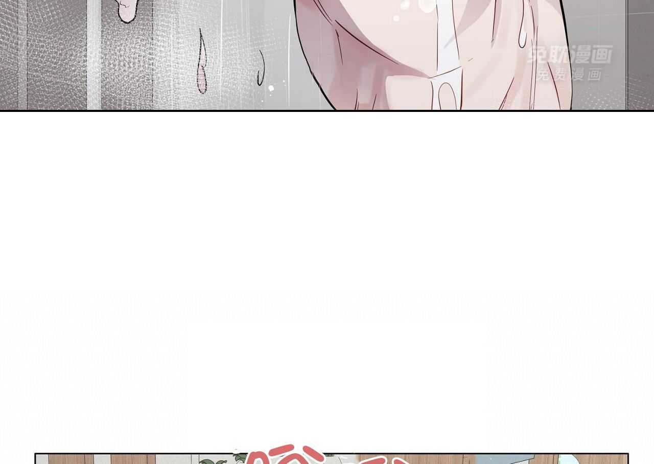 明撩暗恋第27话图