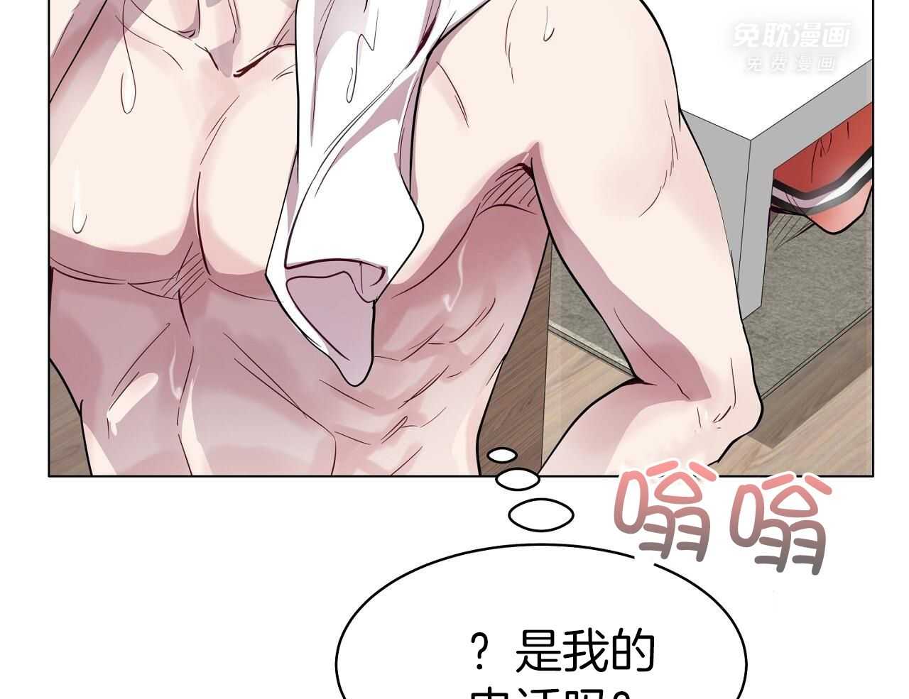 明撩暗恋第27话图